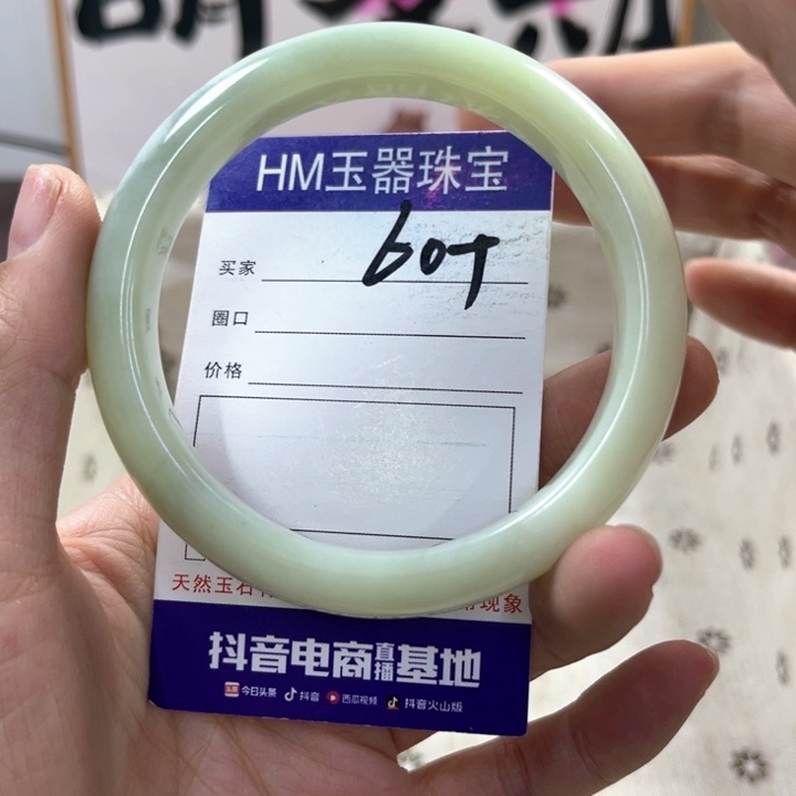 蛇纹石玉手镯未镶嵌635