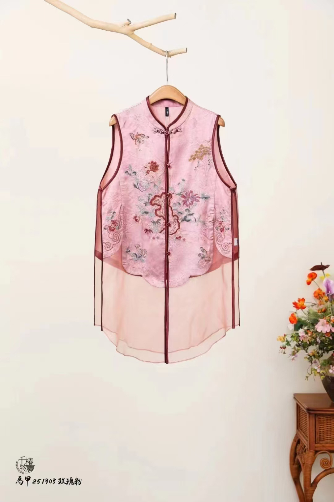 新款新中式国风显白玫瑰粉重工刺绣背心中国风马甲251303C