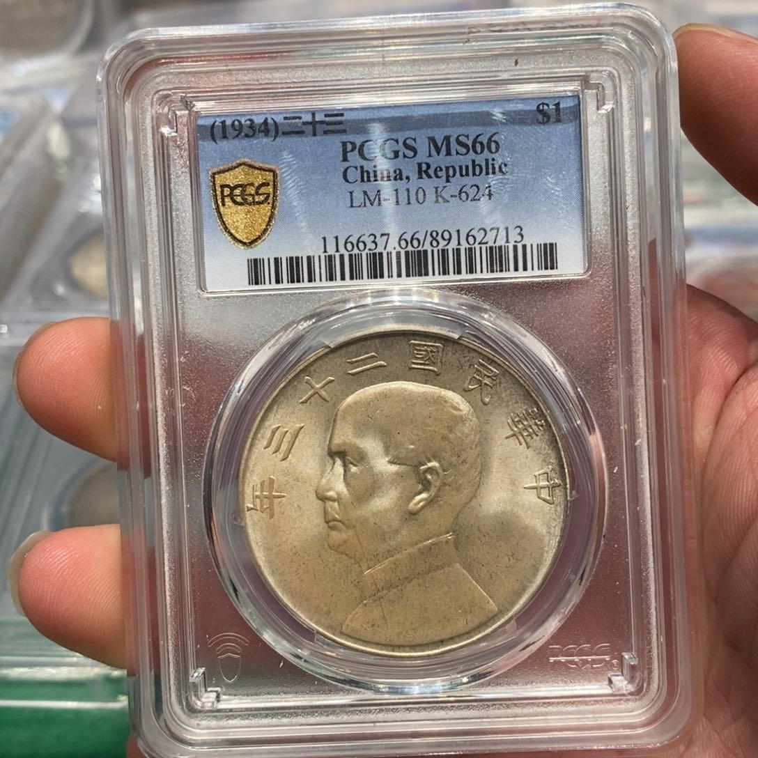 银PCGS66船23年店2-2713