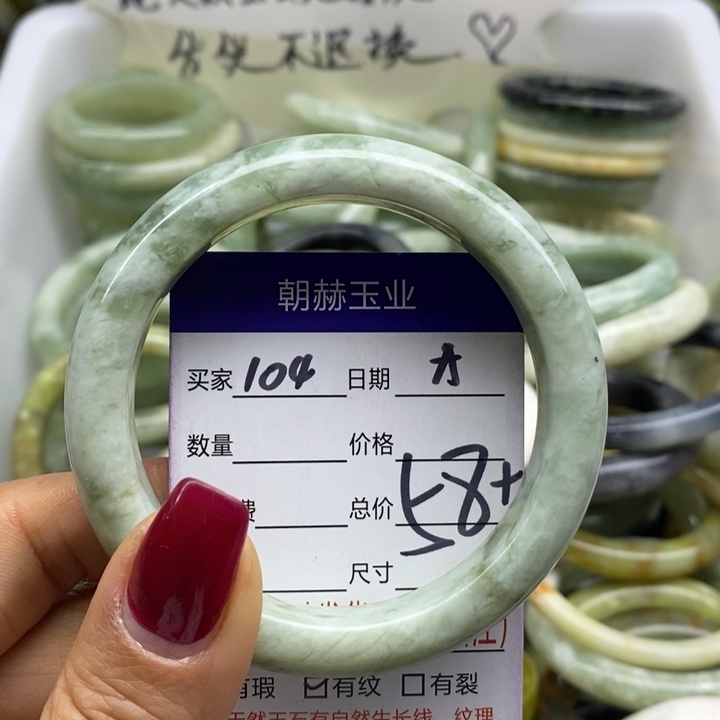 蛇纹石玉手镯未镶嵌