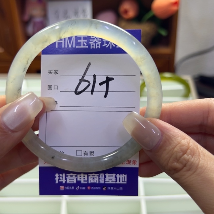 蛇纹石玉未镶嵌手镯379