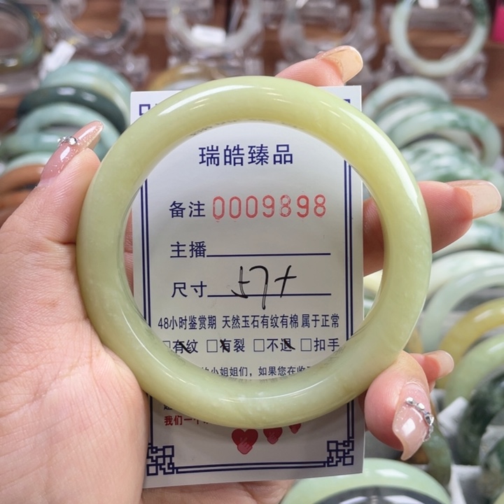 未镶嵌蛇纹石玉手镯