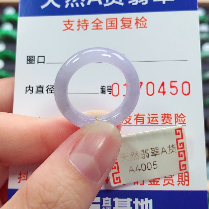 【闪购商品】未镶嵌戒指翡翠?****?14号