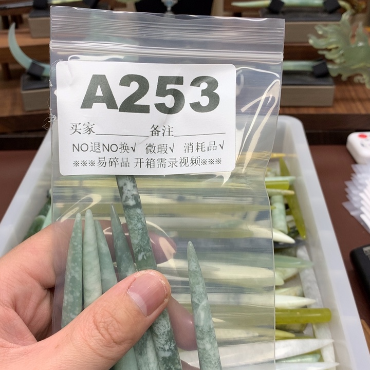 蛇纹石玉发饰合金青****羊