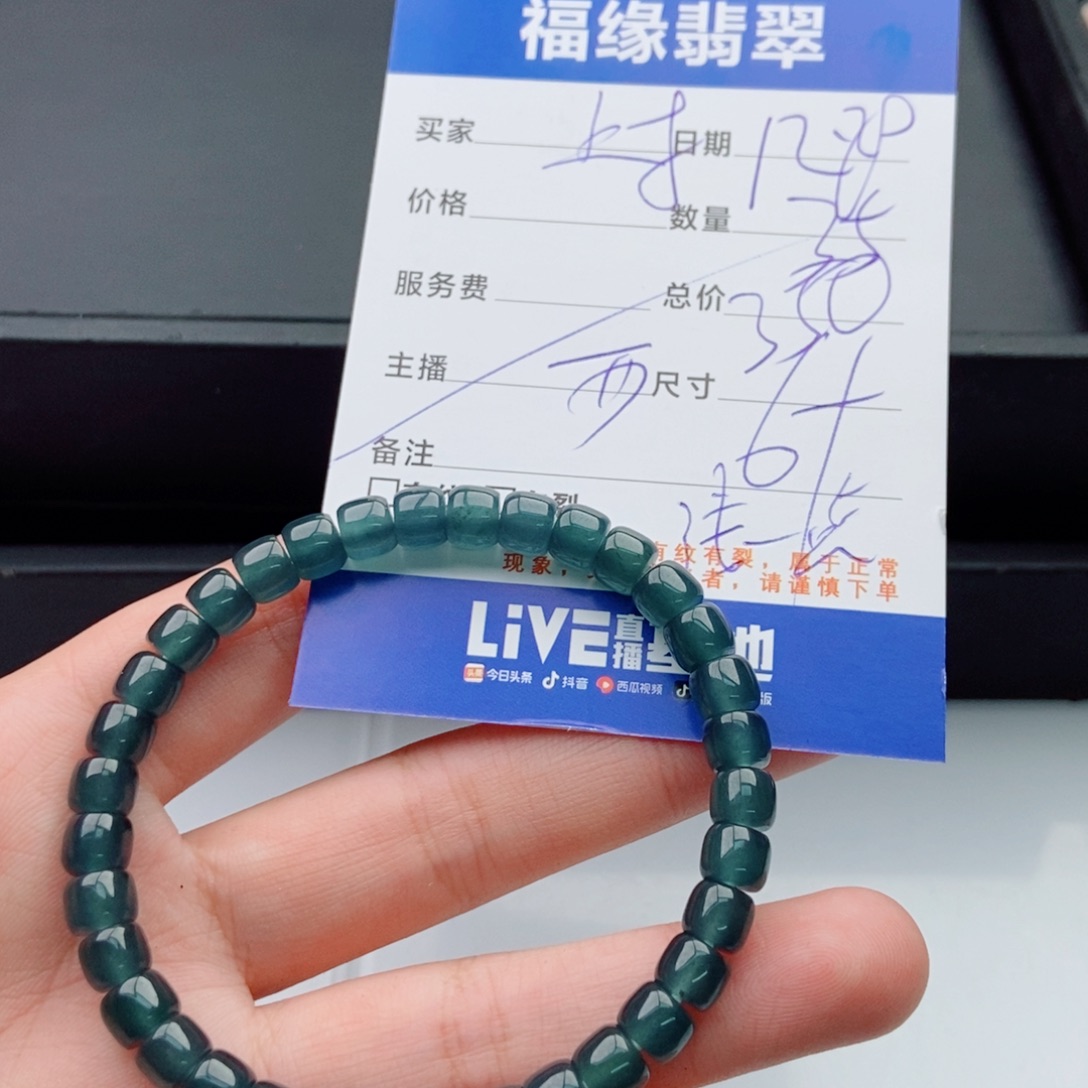 翡翠未镶嵌手链多样性散珠35颗浅