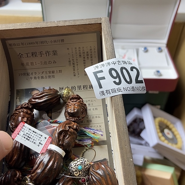 “***噢大叶紫檀（黑酸枝木类）