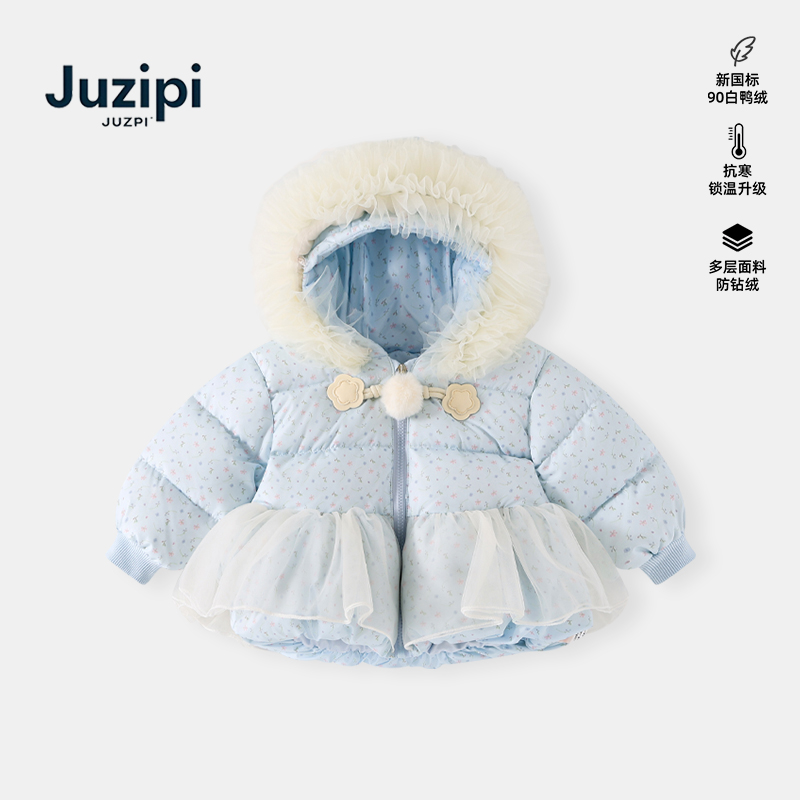 橘止皮·【90白鸭绒】女童羽绒服冬季韩版ins童装儿童外套DW259855