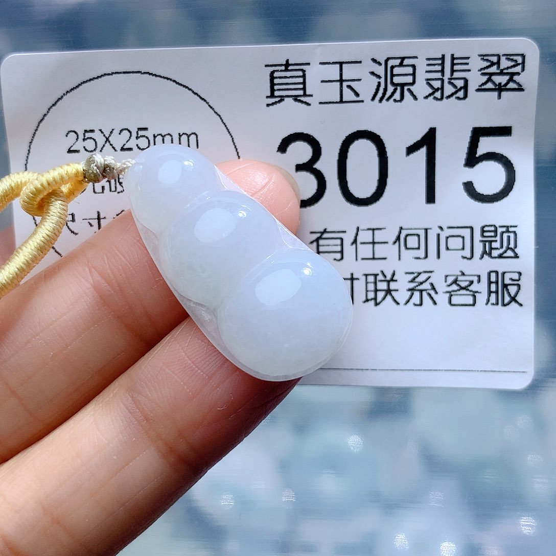 翡翠颈饰未镶嵌3015。