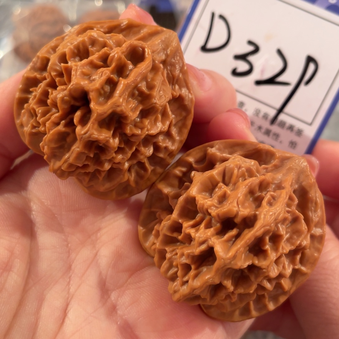 把件文玩核桃D329帝王41