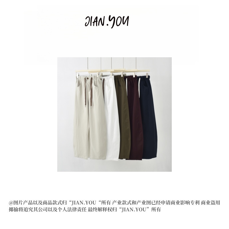 JIANYOU-[洋气百搭]25秋新款休闲时尚显腿长设计感长裤K-MQ6665