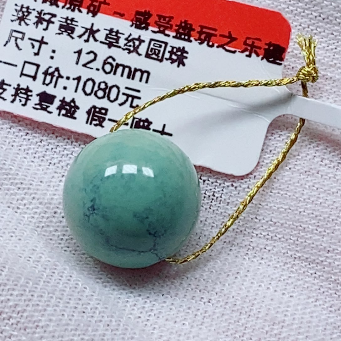 未镶嵌绿松石珠宝奇石水**Z