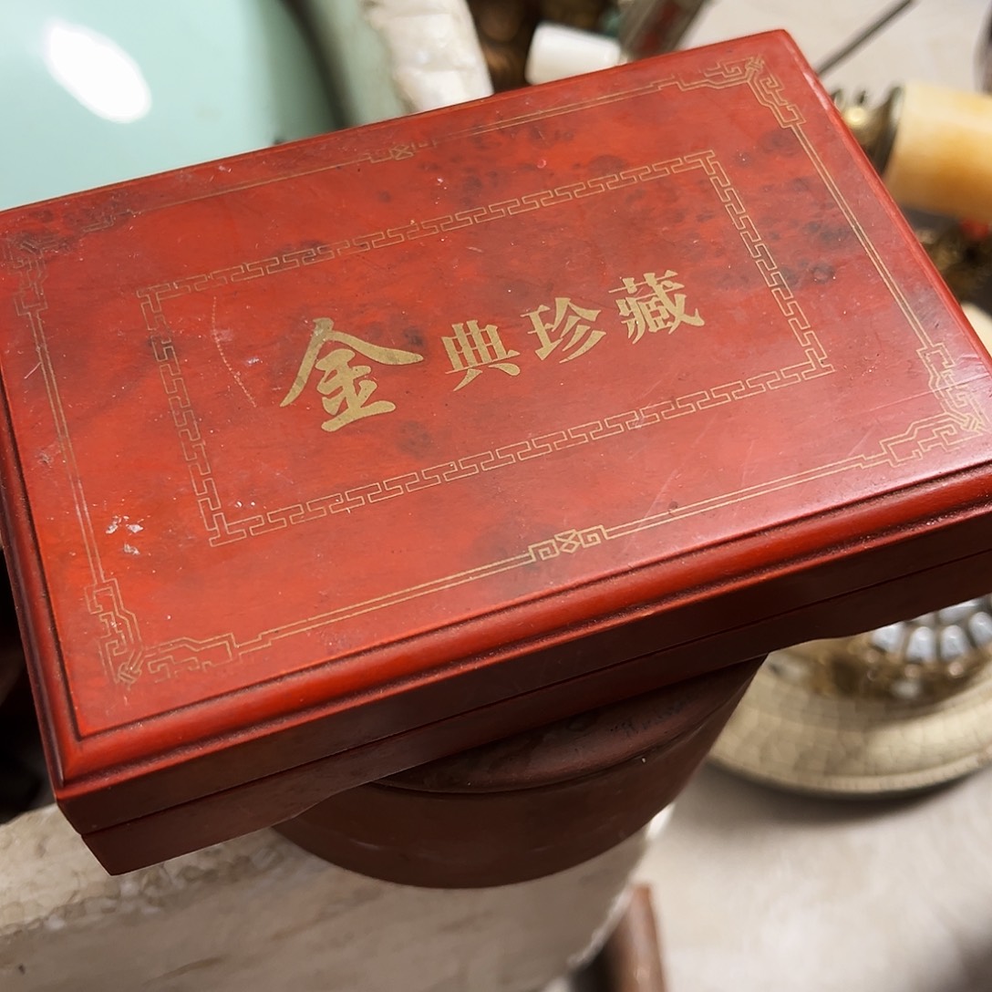 专***易非洲紫檀（红花梨）