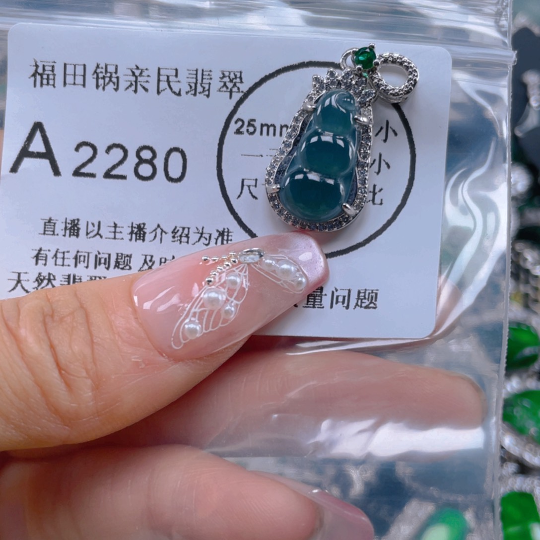 翡翠吊坠(不含链)未镶嵌