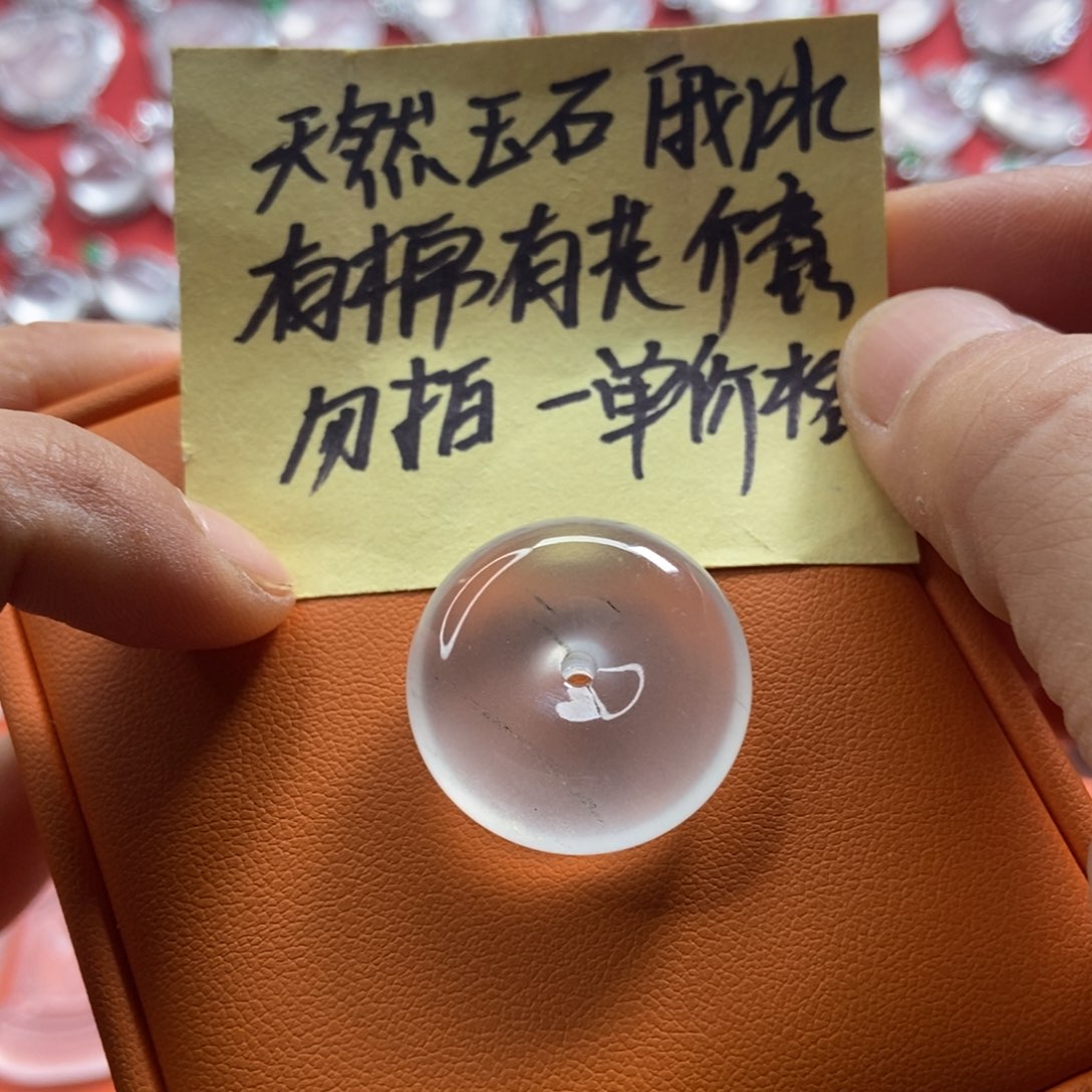 石英质玉未镶嵌颈饰