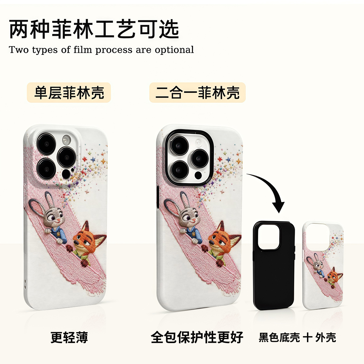 朱迪尼克适用苹果17promax华为小米vivo oppo荣耀手机壳菲林