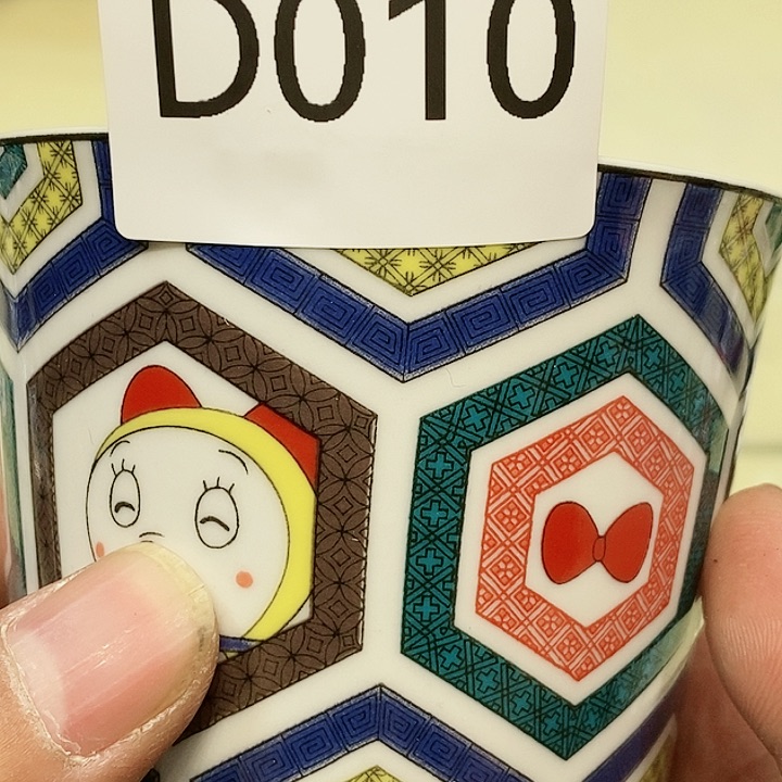 茶具瓷器紫砂杂项T****u