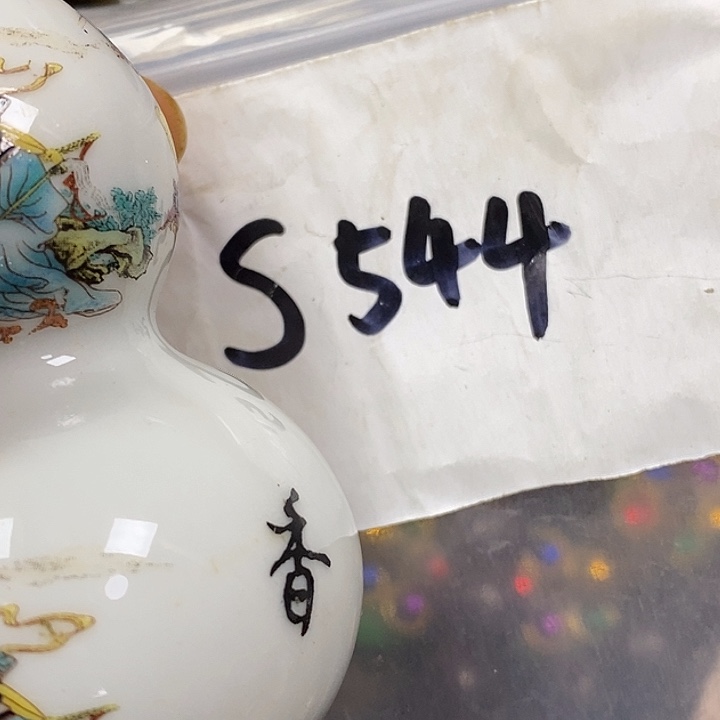 龙***飞德宝文玩专属链接