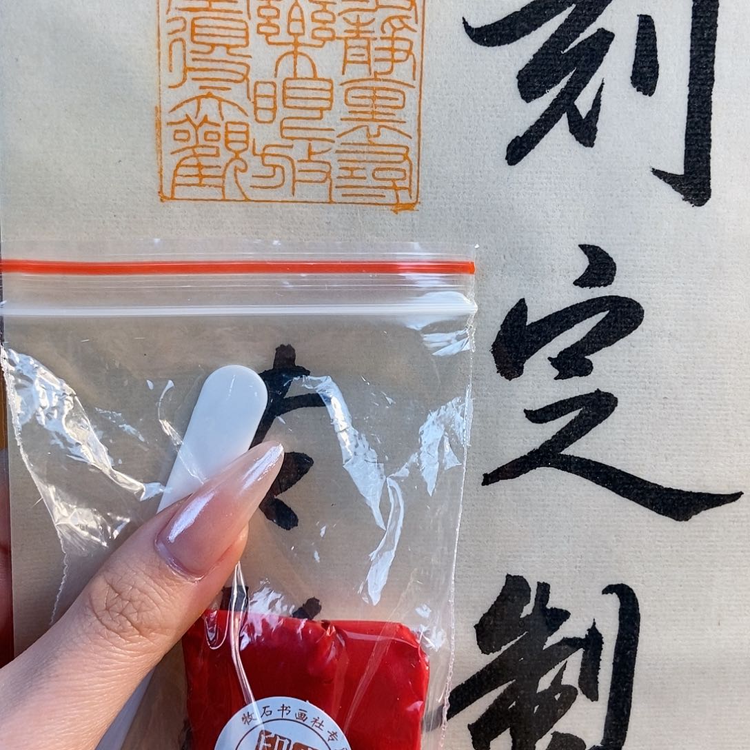 【闪购商品】寿山石印石557886578999558