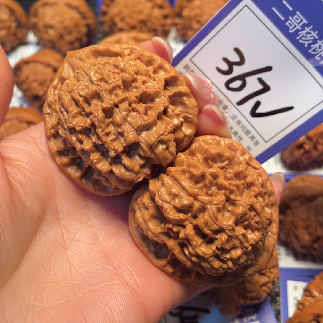 文玩核桃把件367号4.8官帽