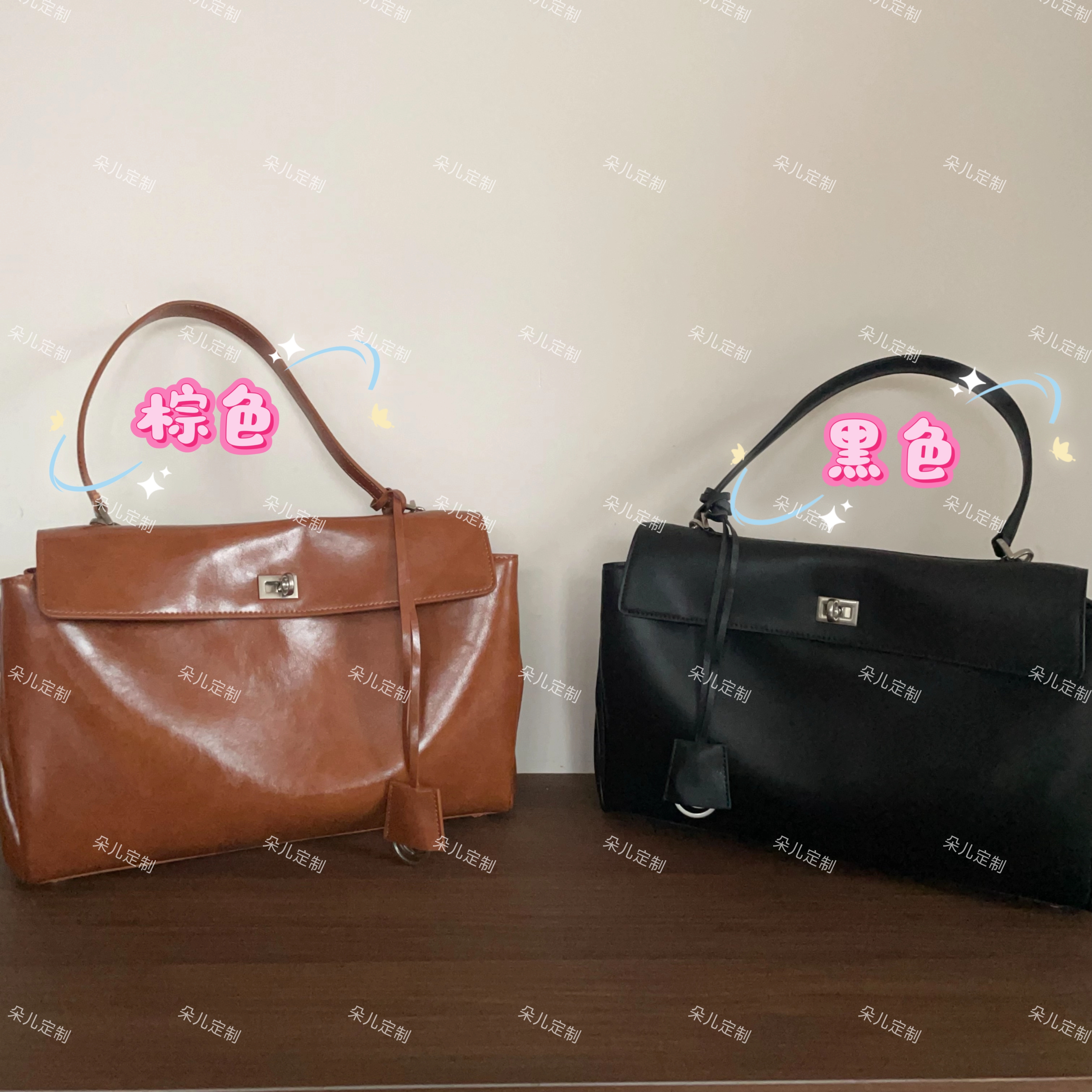 朵儿定制 通勤时尚高级感单肩斜挎托特包 MD58