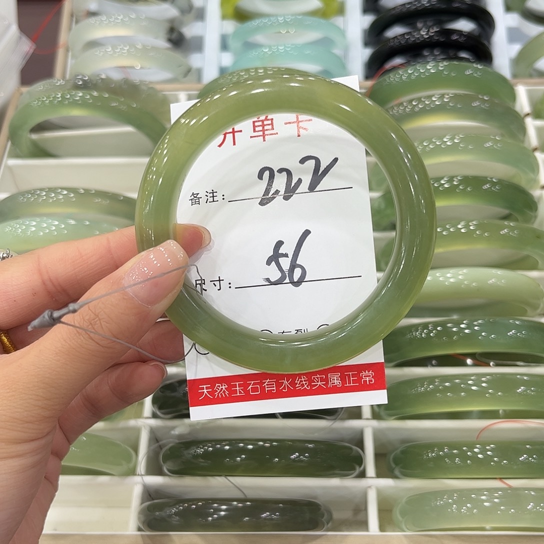 星***儿未镶嵌岫玉手镯天然岫玉
