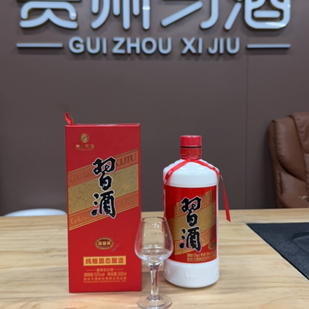 习酒2024年【开箱不带积分圆习酒】 酱香型白酒53度500ml53%Vol