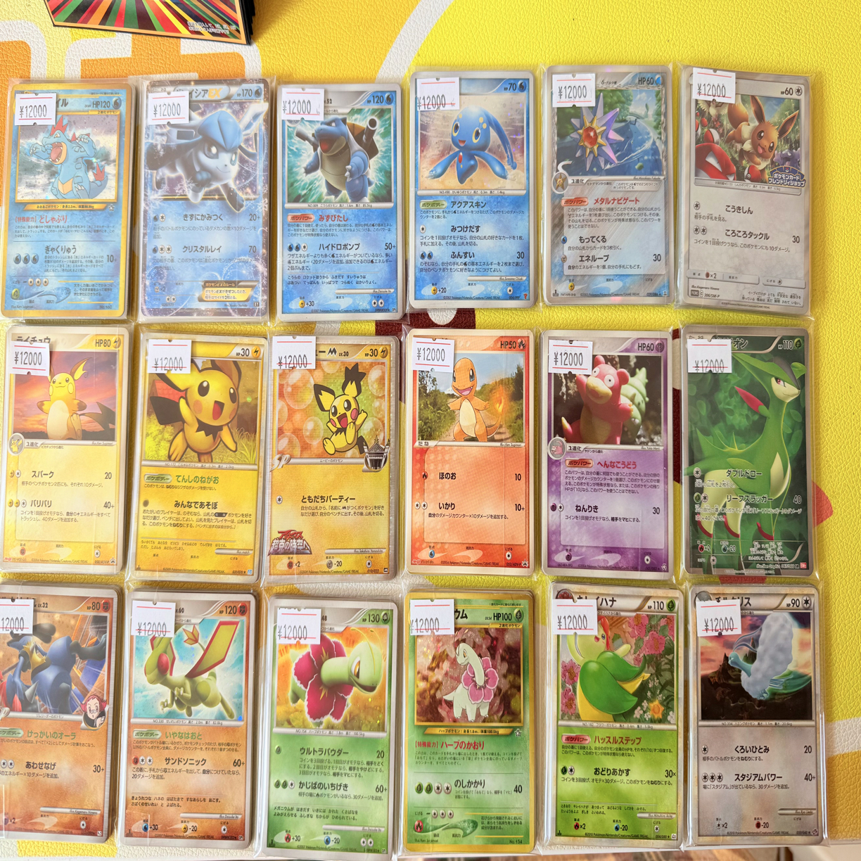 日版宝可梦老卡忒忒包600人民币