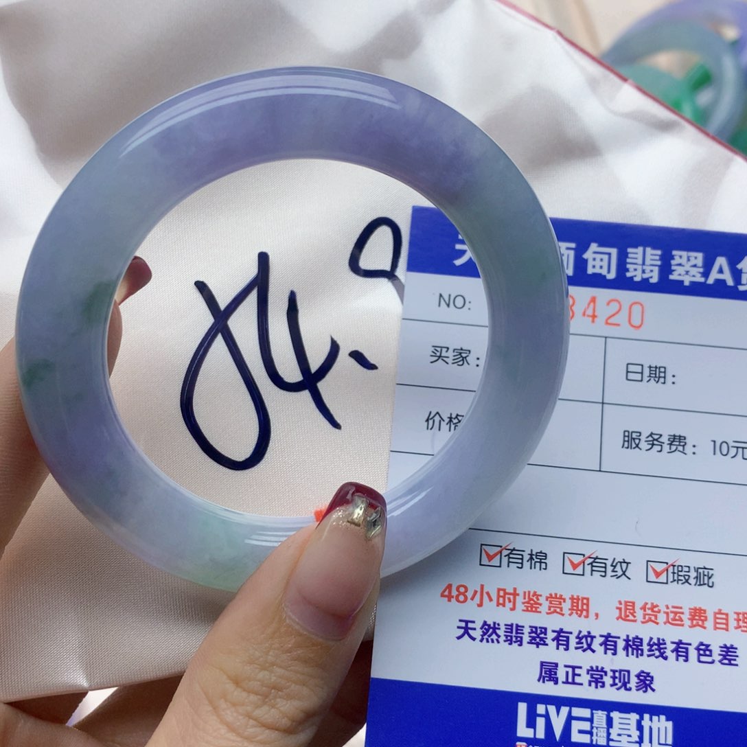 翡翠手镯未镶嵌翡翠手镯