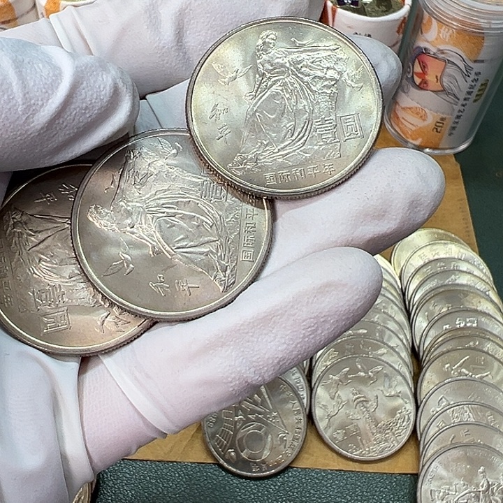 其他普通金属上海版和平年一枚扣盒卷拆