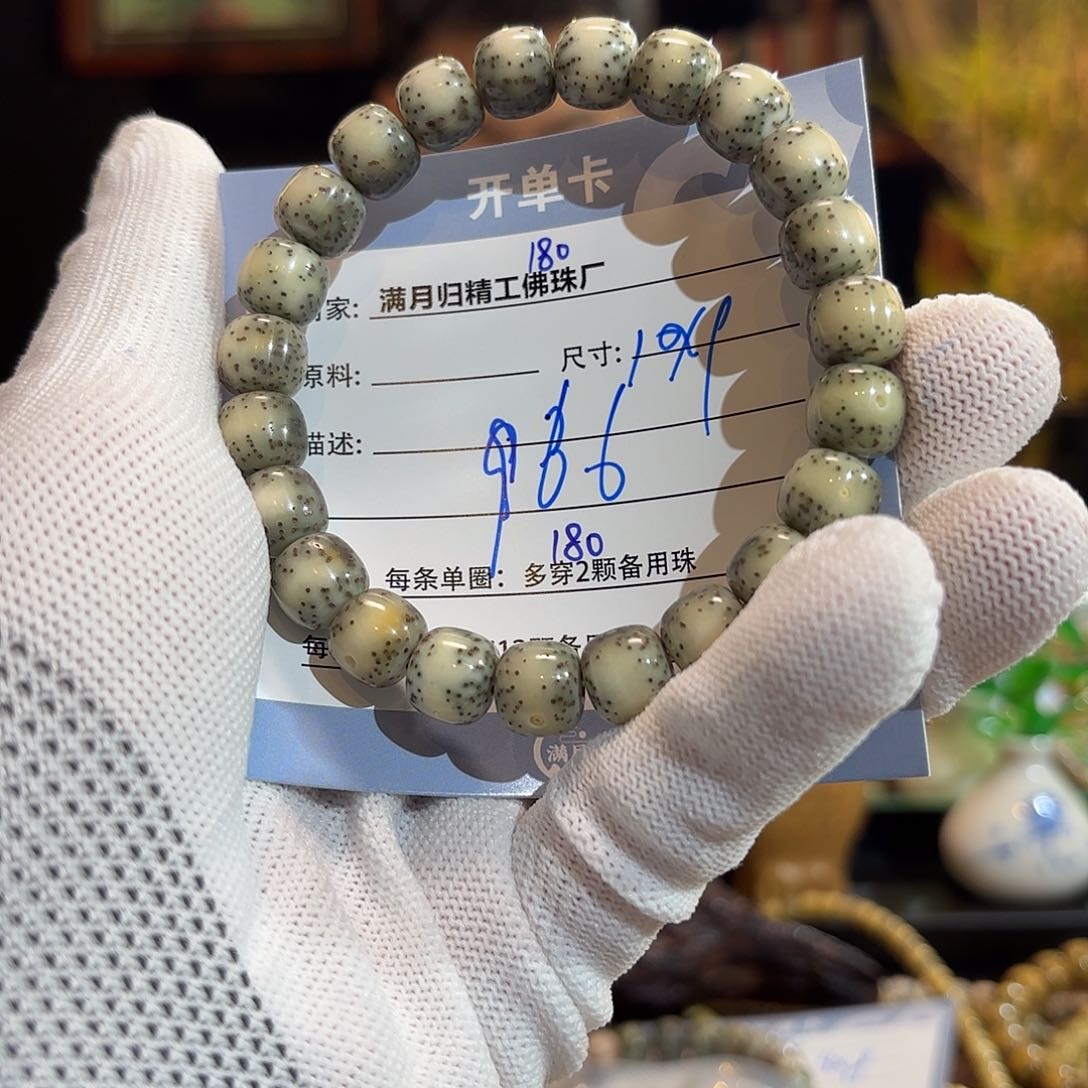 星月菩提手串源头工厂