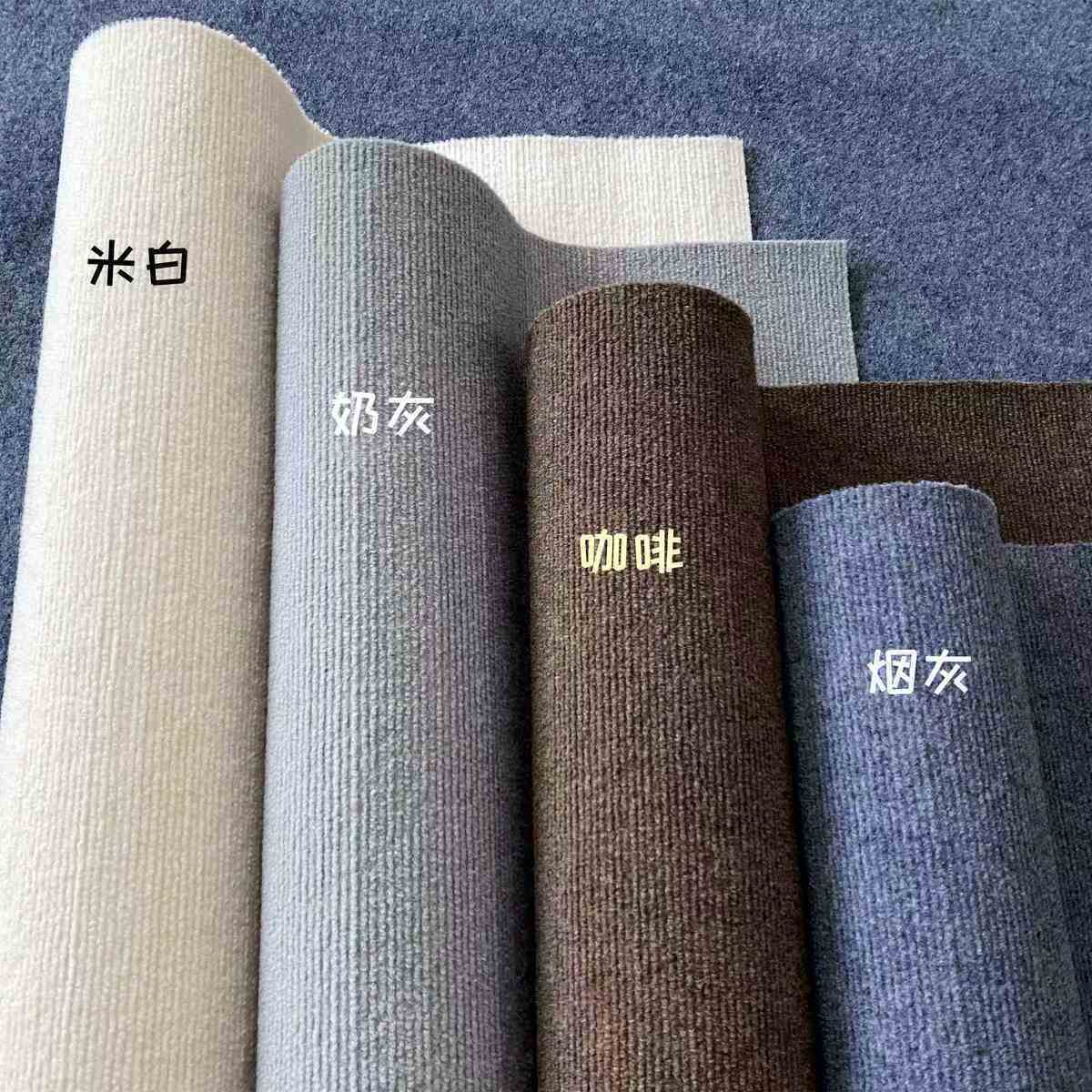 1-2米宽升级版加厚地毯家居卧室美容院棋牌室直播间隔凉隔音防潮