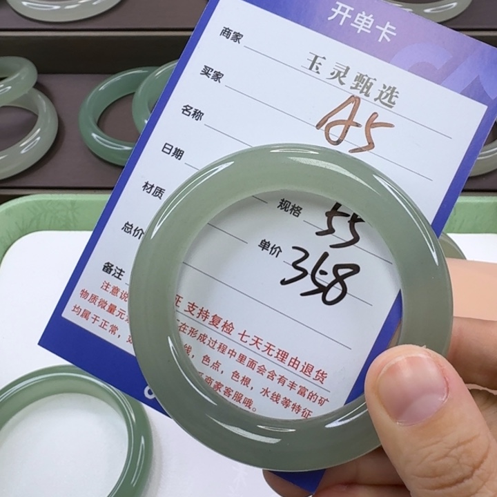 平***淡东陵石未镶嵌手镯