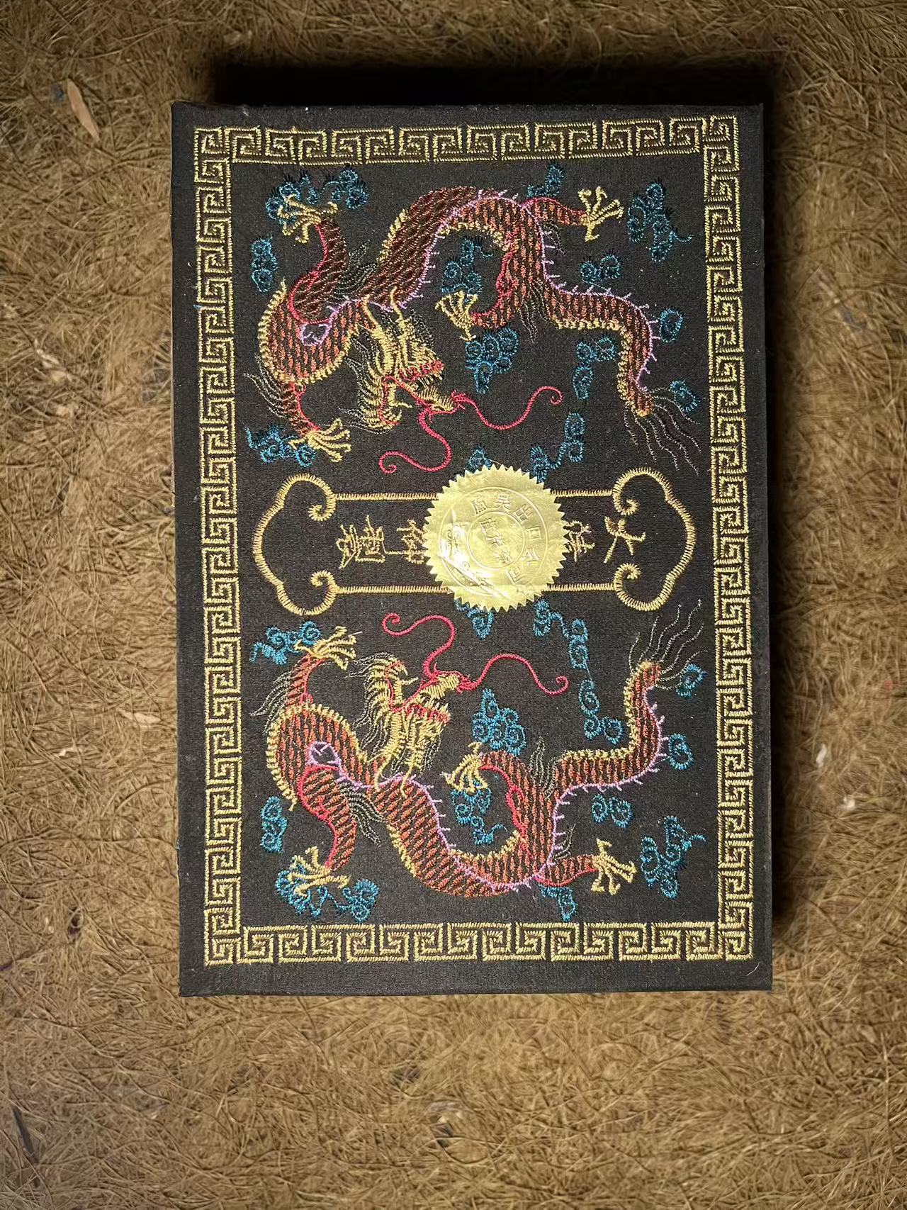 【闪购商品】打开黑双龙刺绣木箱一套