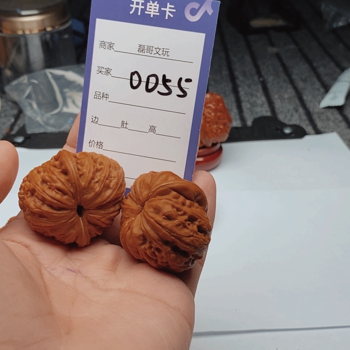 问***寒文玩核桃吊坠0055