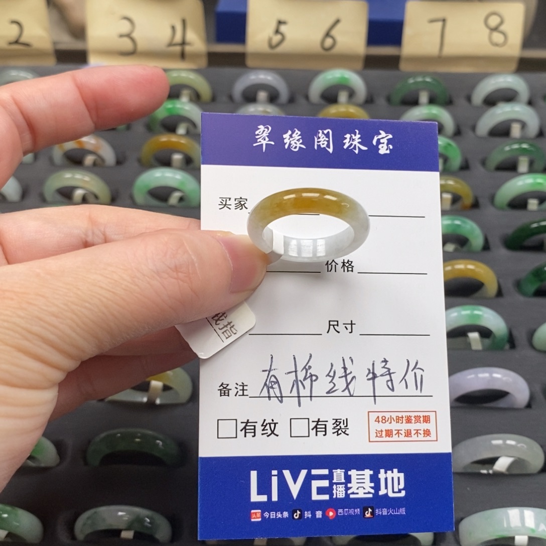 半****翡翠未镶嵌戒指A货18圈zz