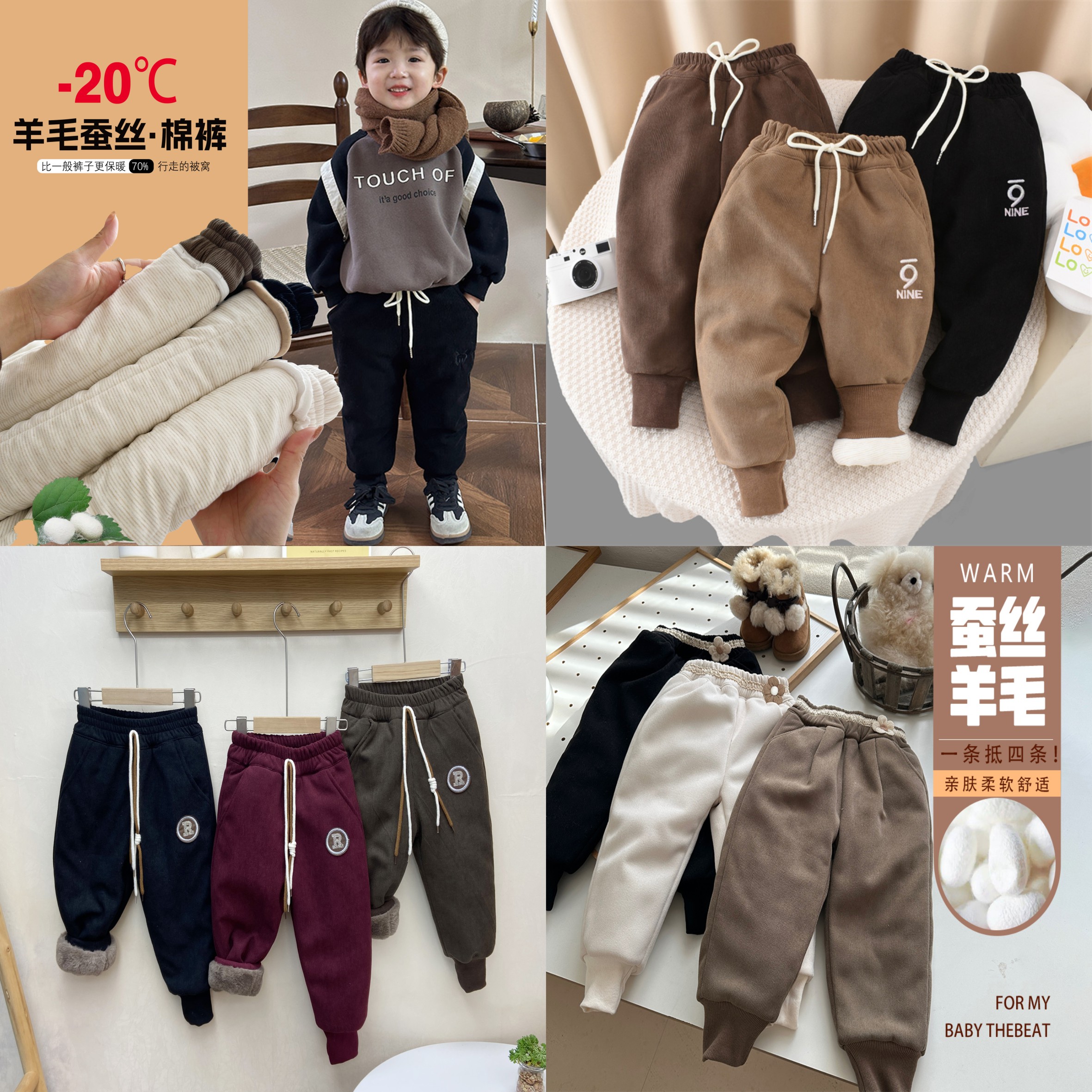 抗寒棉裤一条过冬棉裤外穿随机盲盒0094-0095-0101-0102