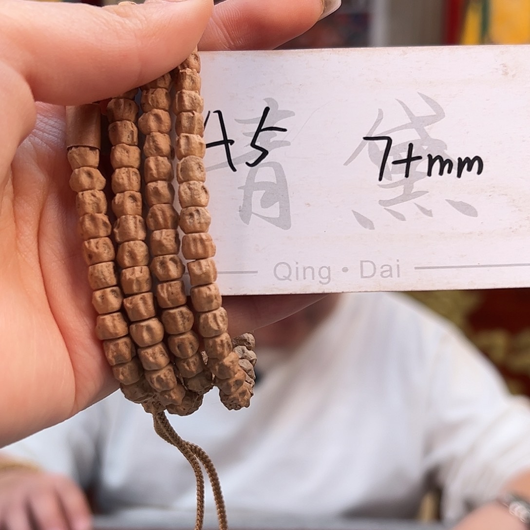 柏香籽/百香籽手串