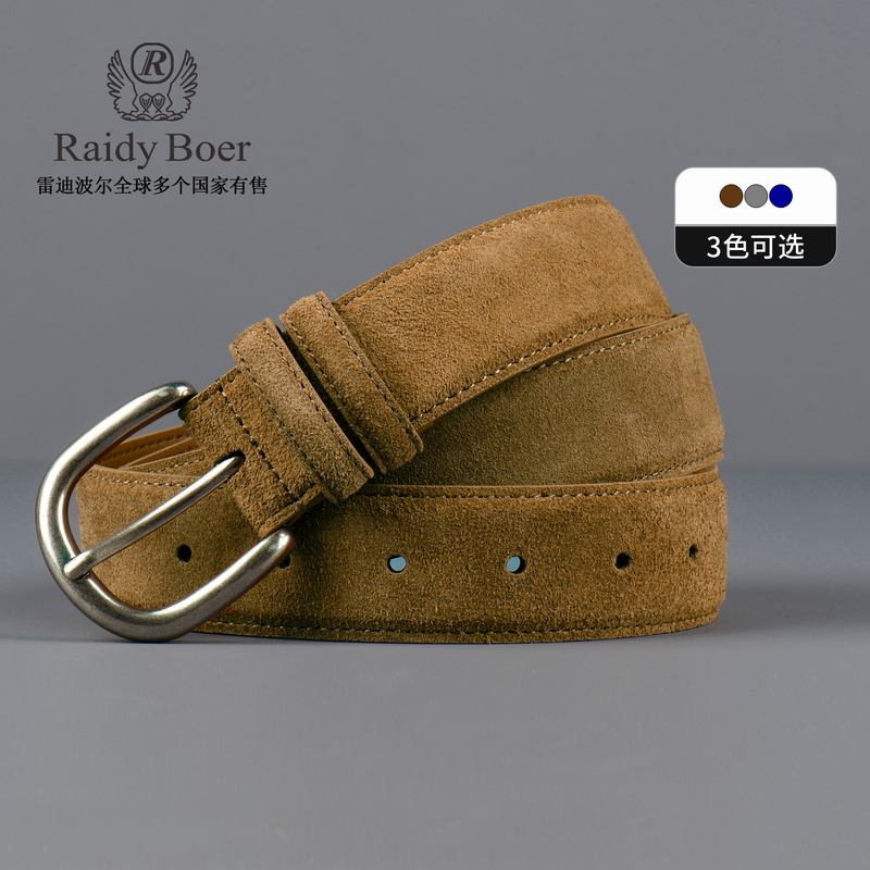 【反绒皮】雷迪波尔松弛老钱风2025男士编织牛剖层绒面真皮皮带4002