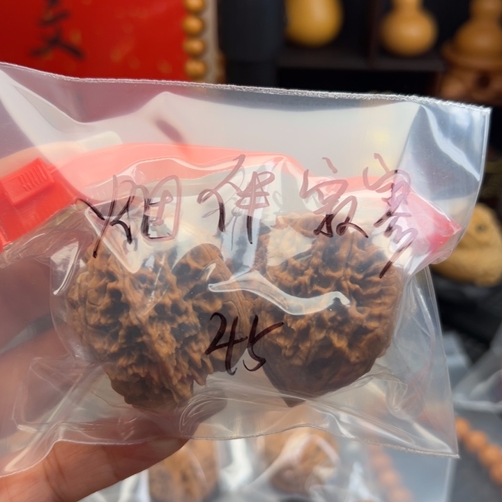 烟***寥文玩核桃吊坠昌平龙脊