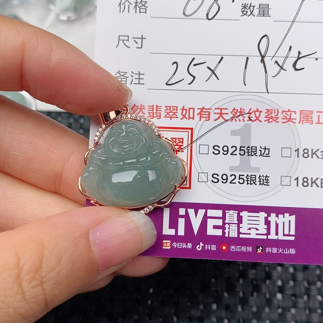 颈饰银S925镶嵌翡翠