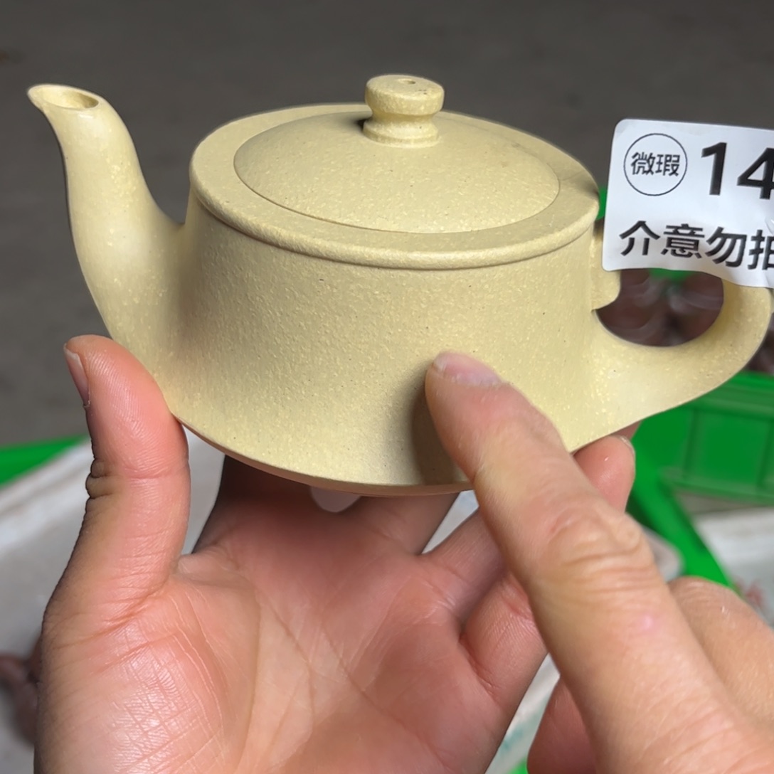 紫砂茶壶本绿一帆风顺240左右瑕疵