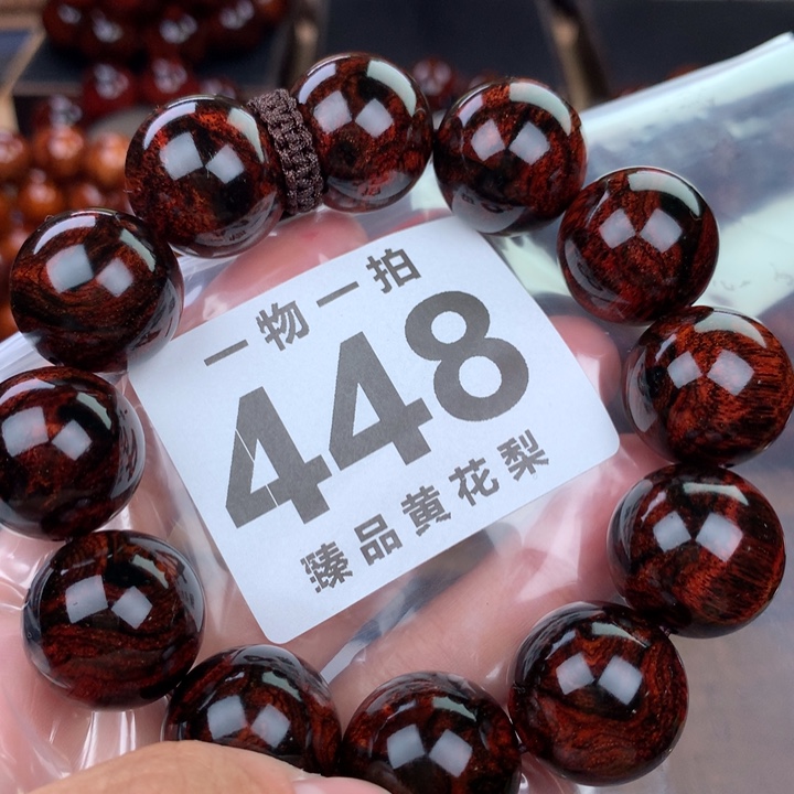 花梨木类老挝黄花梨2.0高货