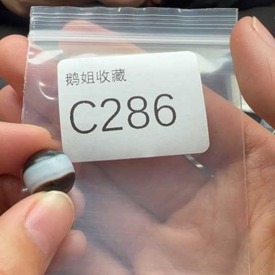 玛瑙/玉髓珠宝半成品未镶嵌