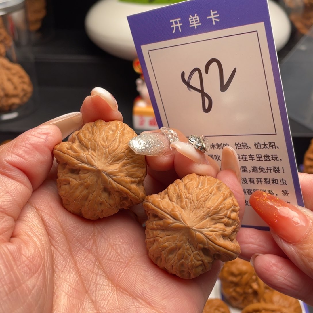 文玩核桃吊坠不****子铁锤36