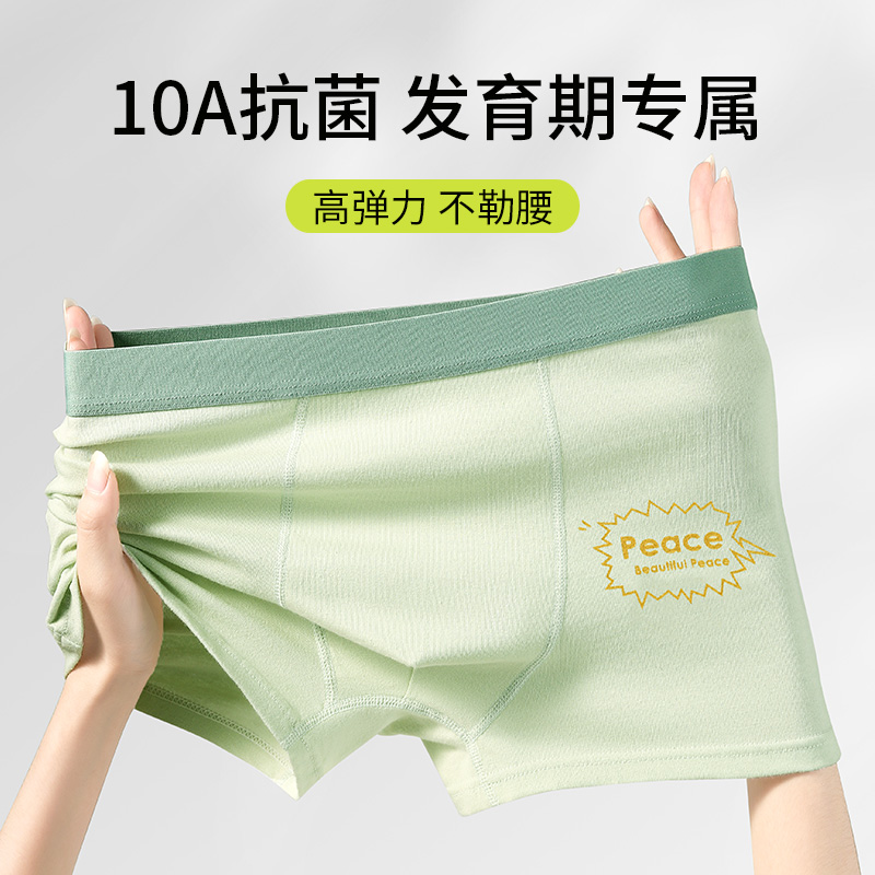 7009-XL-【4条装】