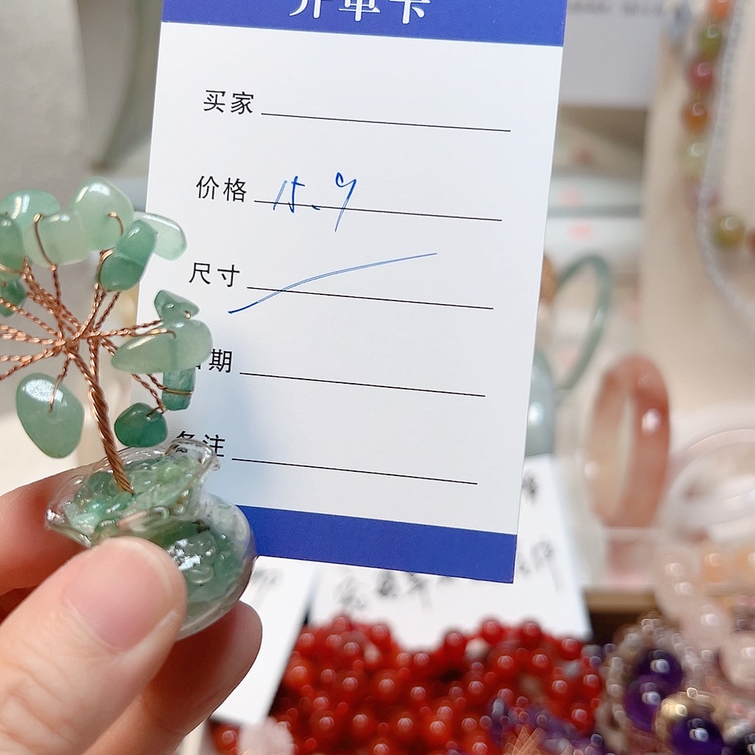 玛瑙/玉髓合金手镯