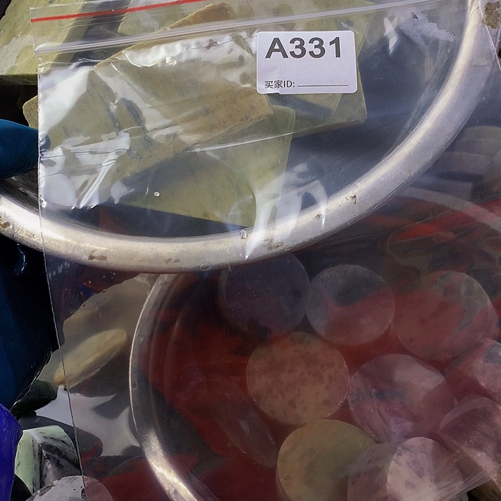 蛇纹石玉原未镶嵌