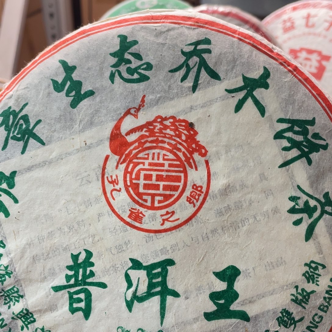 夹子款塑胶8号链接