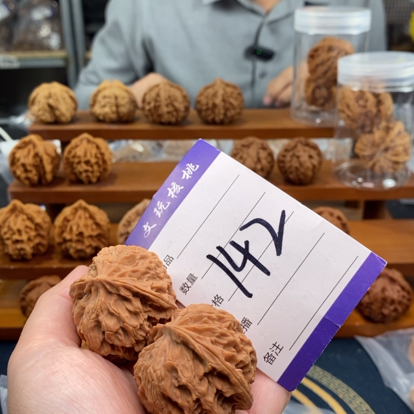 【闪购商品】文玩核桃吊坠37苹果园