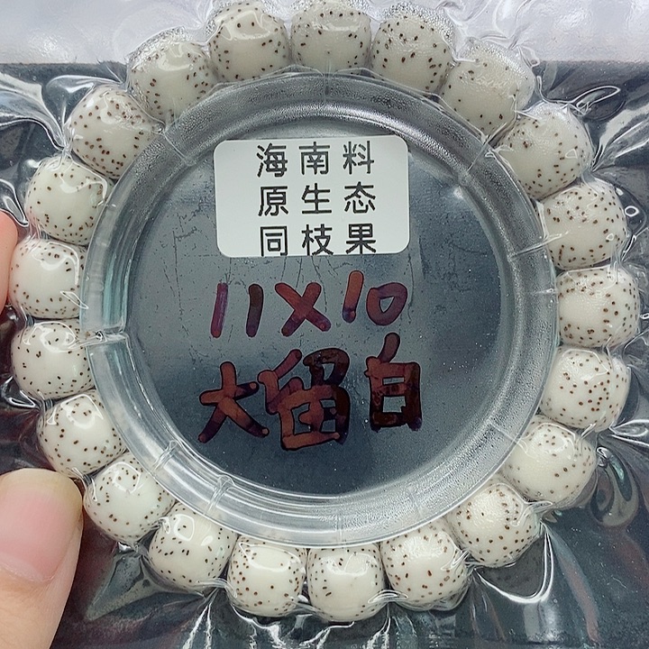 星月菩提吊坠11的尺寸